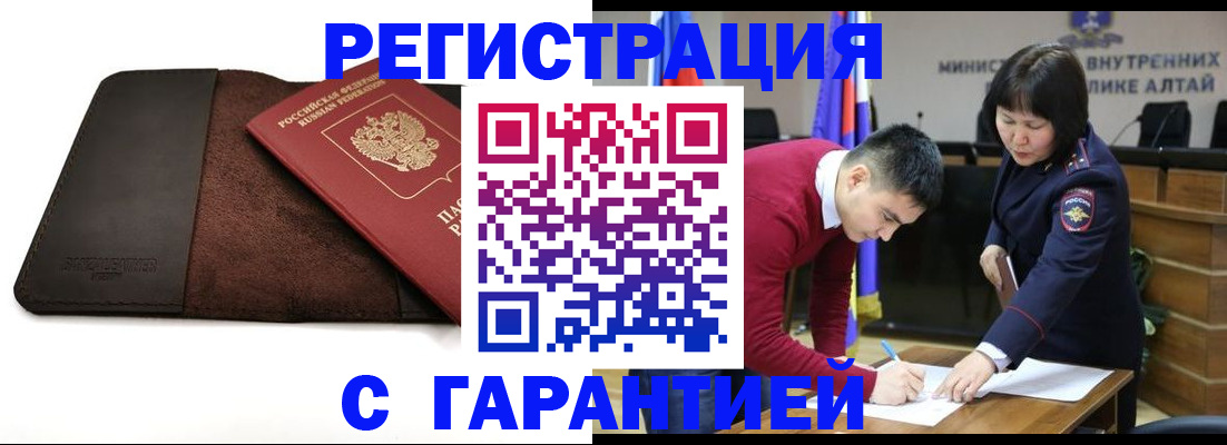 форма 3 в Северске